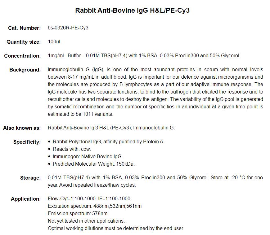 PE-Cy3标记的兔抗牛IgG H&amp;L&amp;nbsp;