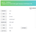 T-Select HLA-A*24:02 CMV pp65 Tetramer-QYDPVAALF-PE