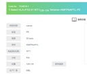 T-Select HLA-A*02:01 WT1126-134 Tetramer-RMFPNAPYL-PE