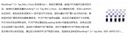 2×常规PCR预混液（含染料）