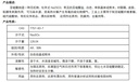 亚硫酸钠
