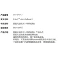 氢氧化铝佐剂（明矾佐剂）